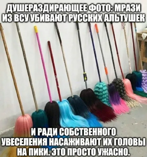 Мрази из ВСУ убивают альтушек
