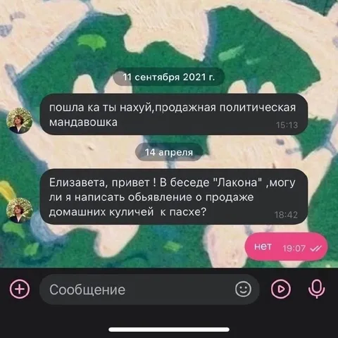 Продажа домашних куличей в «Лаконе»