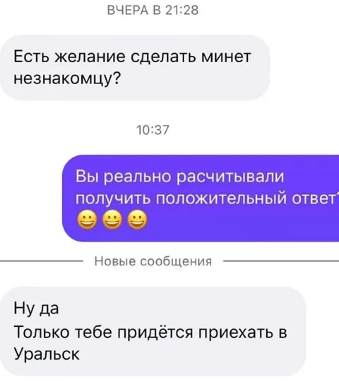 Минет с поездкой в Уральск