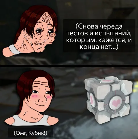 Снова череда тестов и Кубик