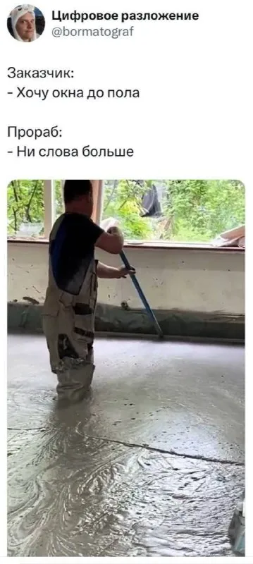 Окна до пола