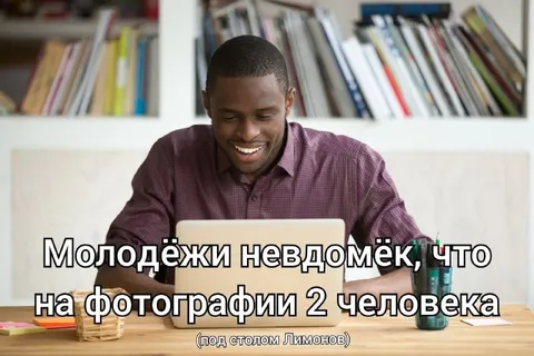 Молодёжи невдомёк про Лимонова