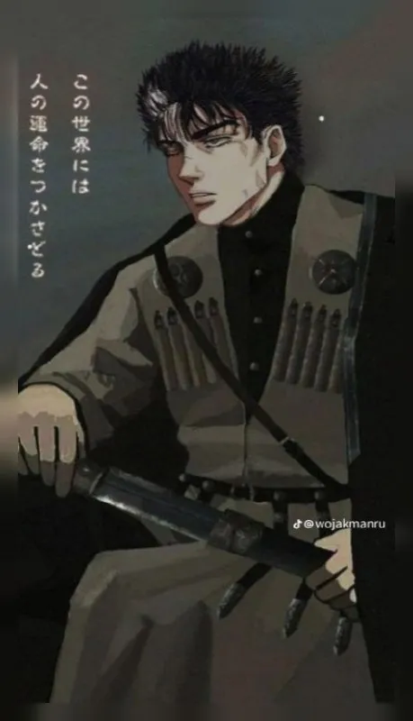 運命をつかさどる男