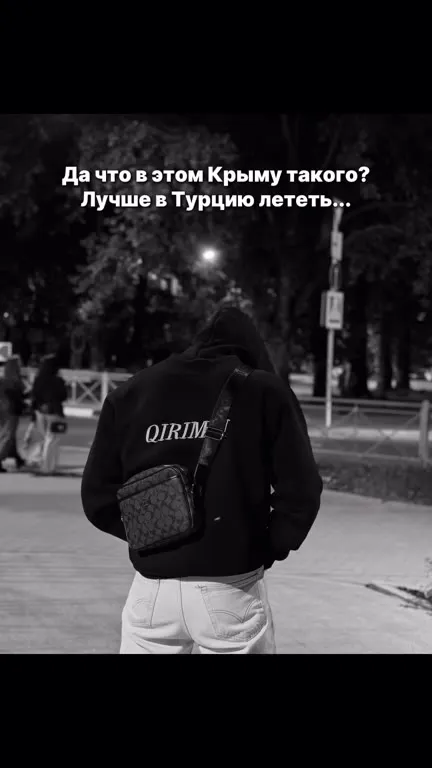 Крым круче заграницы