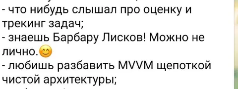 Собеседование для программиста