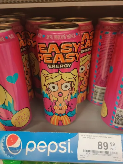 Энергетический напиток Easy Peasy