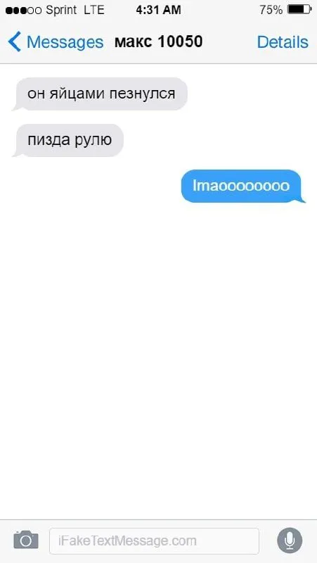 Яйцами пезнулся и потерял управление