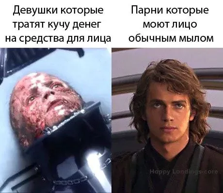 Девушки тратят деньги на уход