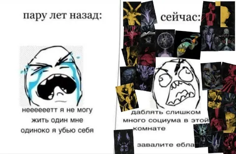 Одиночество тогда и сейчас