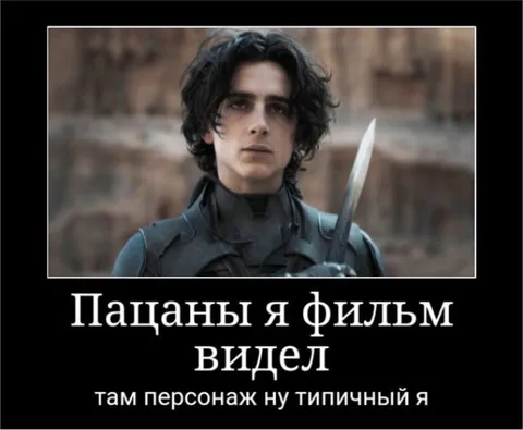 Типичный я в фильме