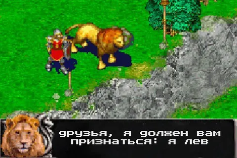 Друзья, я должен вам признаться