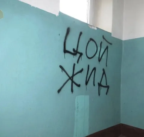 ЛЮБОЙ ЖИЛ