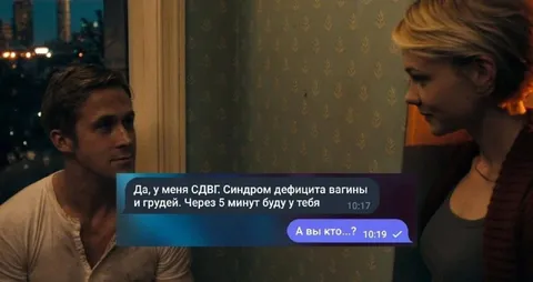 Синдром дефицита вагины и грудей