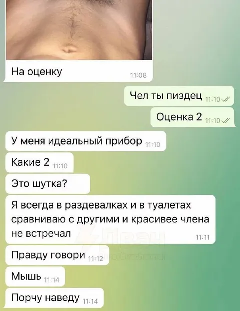 Идеальный прибор на оценку