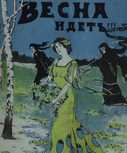 Весна идет, холера и холод