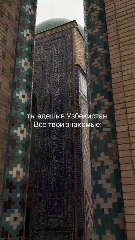 Где плов в Узбекистане