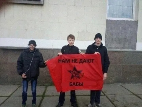 Нам не дают бабы