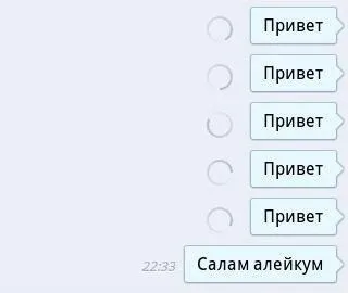 Пять «Привет» и салам алейкум