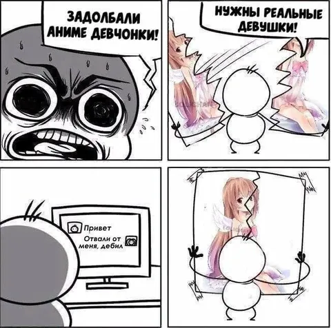 Нужны реальные девушки
