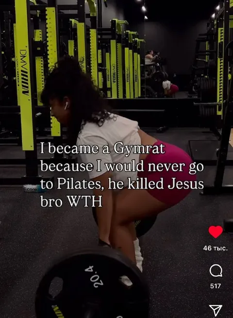 Gymrat Refuses Pilates