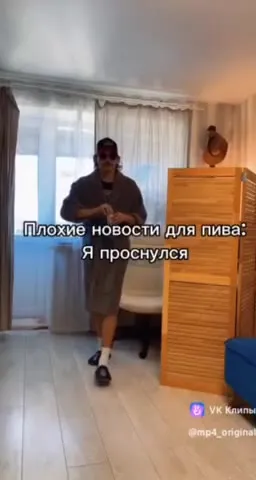 Плохие новости для пива