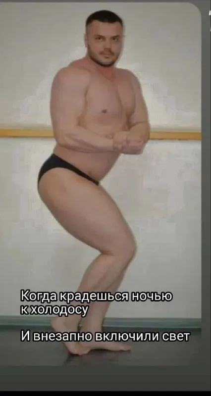 Когда включили свет ночью