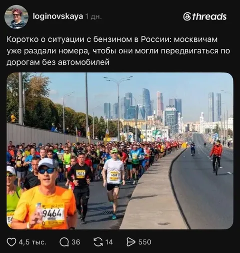 Москвичам раздали номера