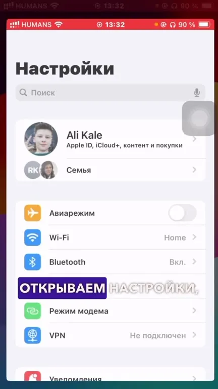 Пароль просто-напросто