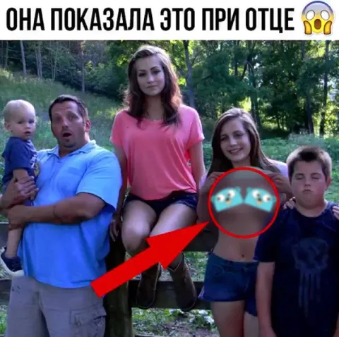 Она показала это при отце