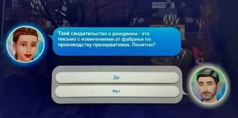 Свидетельство от фабрики презервативов