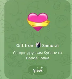 Сердце друзьям Кубани