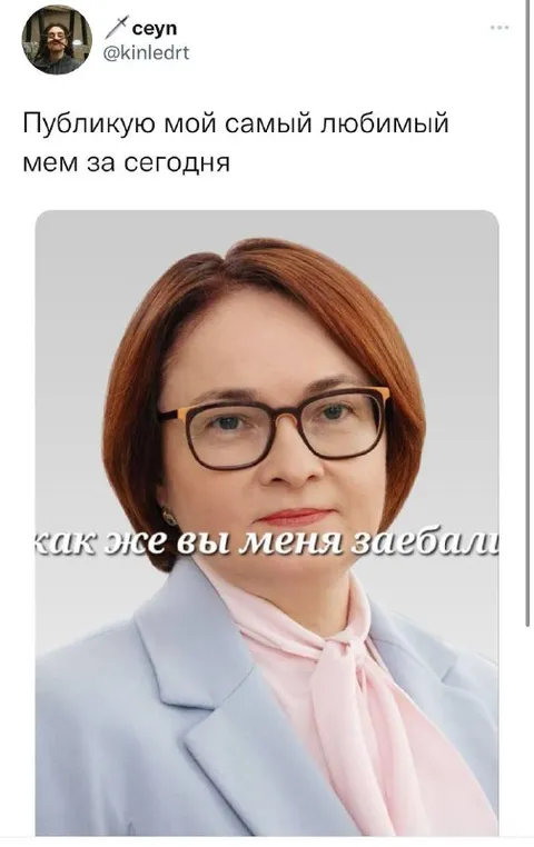 Как же бы меня заебали