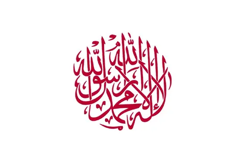 الشهادة على طريقة العلم الياباني