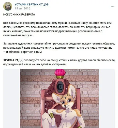 Искусники разврата и розовый кончик