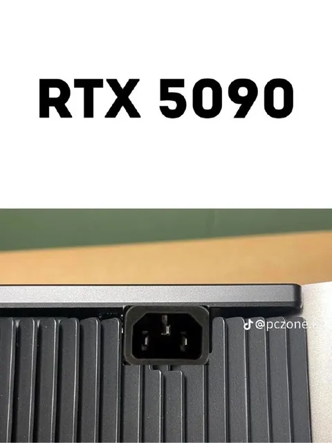 RTX 5090 power connector