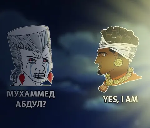 Мухаммед Абдул? Да, это я