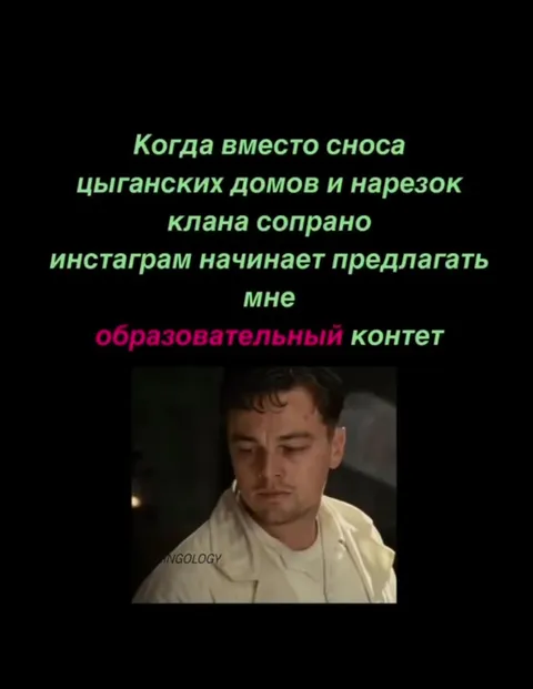 Инстаграм предлагает образовательный контент