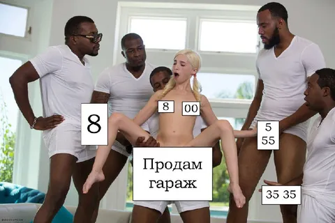 Продам гараж на пятерых