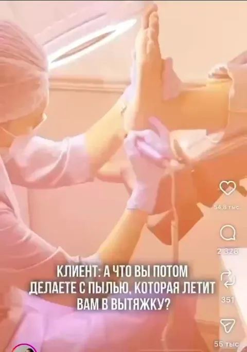Пыль из вытяжки — лучший рецепт