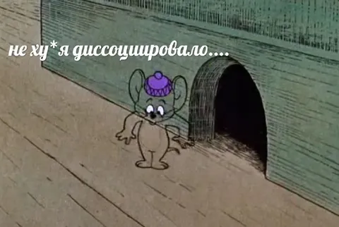 Джерри ничего не понял