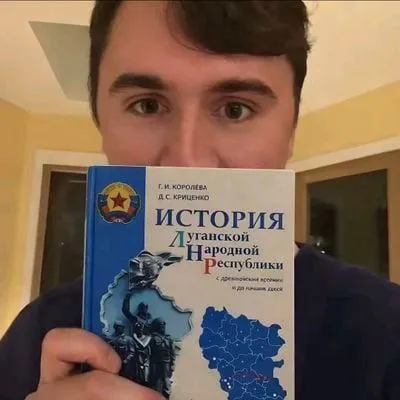 История Улуганской Народной Республики