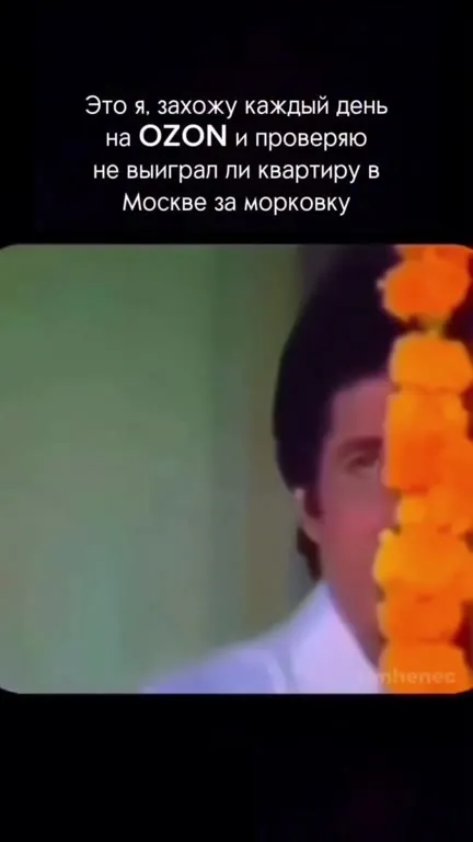 Квартира в Москве за морковку