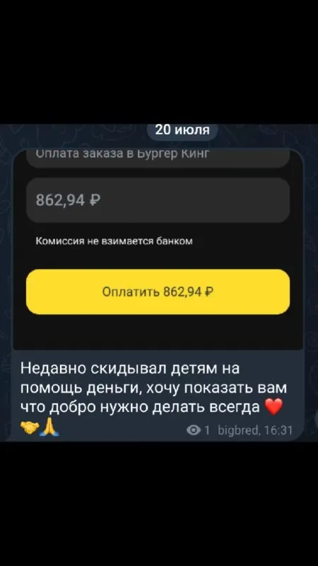 Добро нужно делать всегда