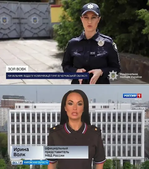 Ирину Волк перефорсили