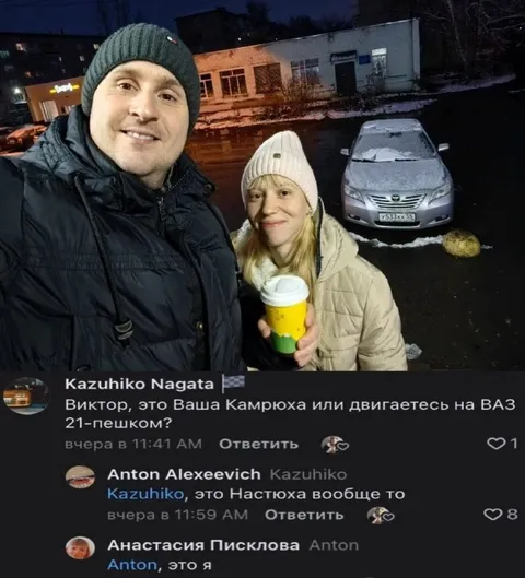 Камрюха или ВАЗ 21 пешком