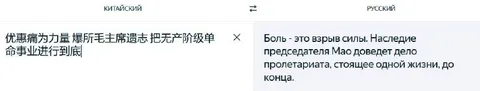 Боль — это взрыв силы