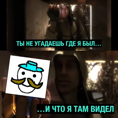 Ты не угадаешь, где я был