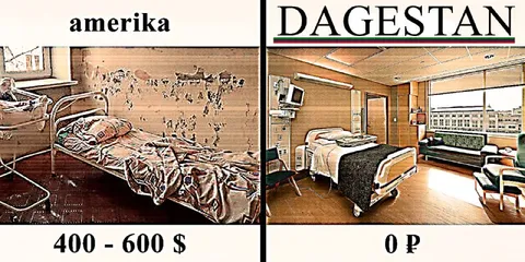 America Versus Dagestan Hospital Costs