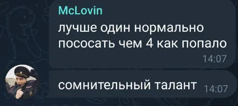 Сомнительный талант комментатора