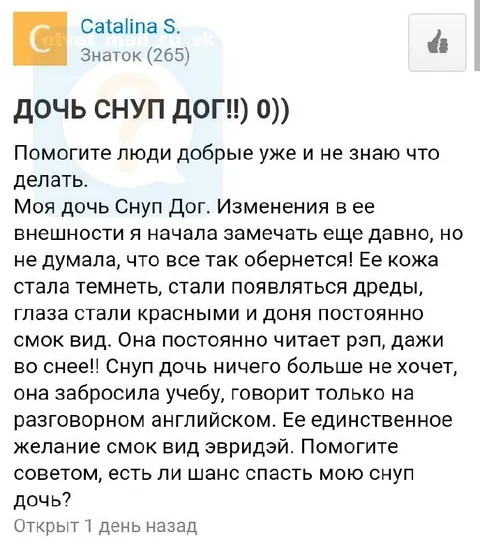 Дочь Снуп Дог стала рэпером